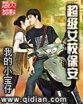 人鬼交易所2