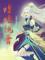 挺进花蕊