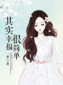 旋风少女2