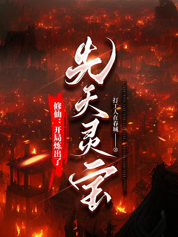 乘风越海小说