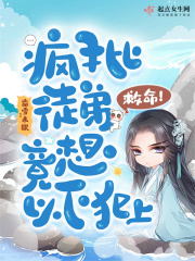 台湾男男GAY1069