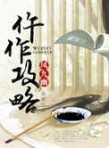 破坏者电影
