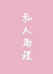 秀人网破解版
