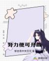 小男孩操大女人