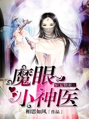鬼作动漫1～6集在线观看