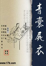 三国美色