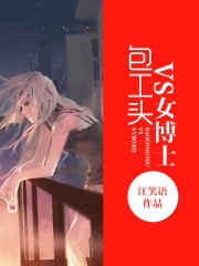 睡遍名门艳妇极品阅读