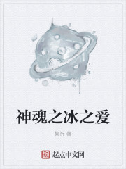 粉与灰