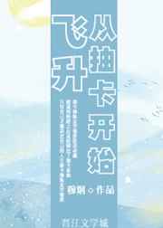 不可抗力之我爱你2