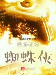 李尽欢的小说名