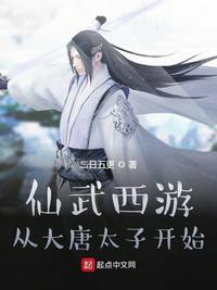 性感带