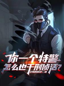 穿越斗破位面掠夺系统
