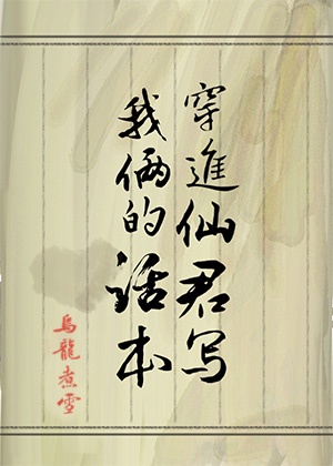 韩剧妻子的情人在线看