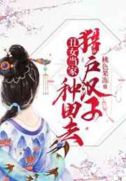 班长哭着说不能再深了作文600