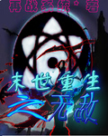 妈妈的朋友5在观有限中字