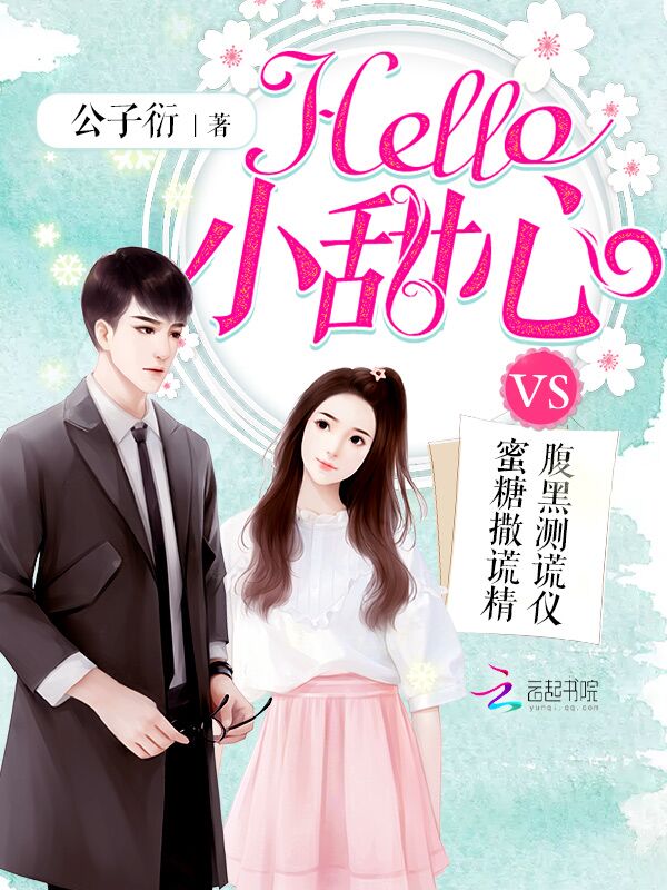 女主放荡无耻小说