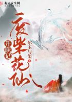 二战十大经典穿越小说