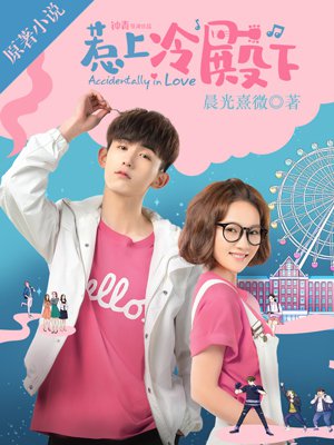 网游之天谴修罗
