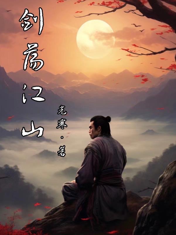 邪恶帝国漫画