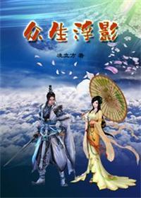 不说就继续这样弄你