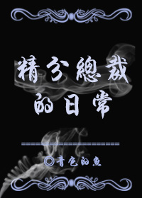 长泽苿里奈 中文字幕