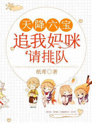 喷个不停gif出处