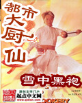 不服来战2