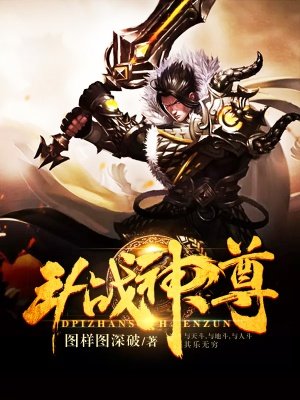 叶思佳的第12部分