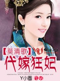 乡村野花香全文免费下载