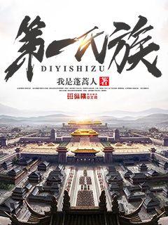 三国杀所有女性去衣图