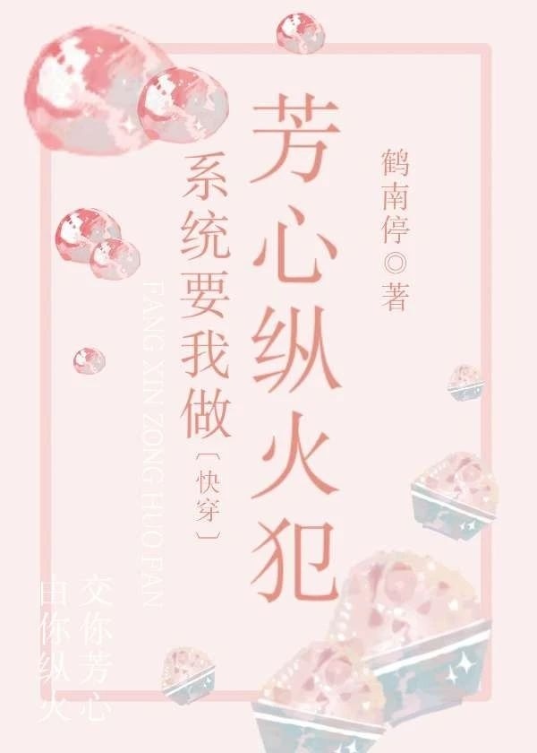 她有主婚后1V2 作者 昭愿