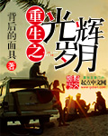 倚天屠龙记苏有朋版演员表
