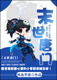 抗战之收美女子特战队