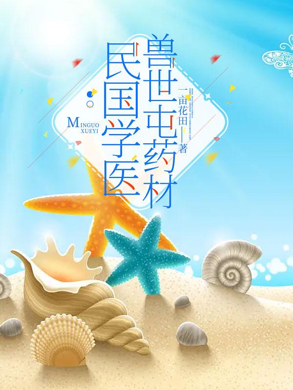 描写详细的很污的文章