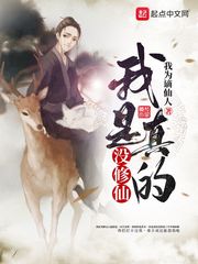 异界魅影逍遥下载
