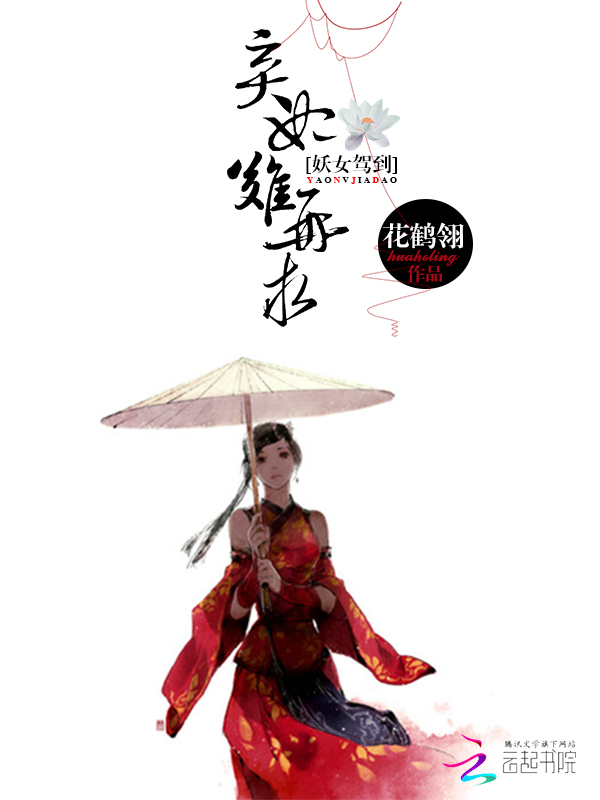 国模丽丽