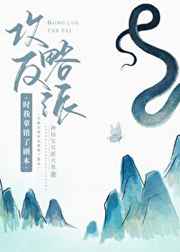 夫妻奴