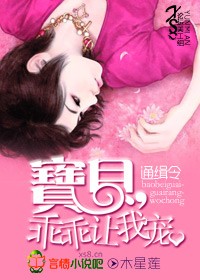 美国禁忌6在线播放