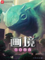 金鳞侯龙涛txt全集
