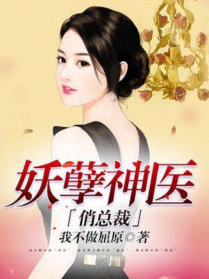 敬儿小说