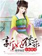 湿妹院影x2