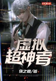 斗破苍穹之重生萧炎