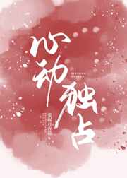 官场小说隔墙有耳