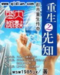 陆见深南溪