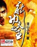 断背山完整版