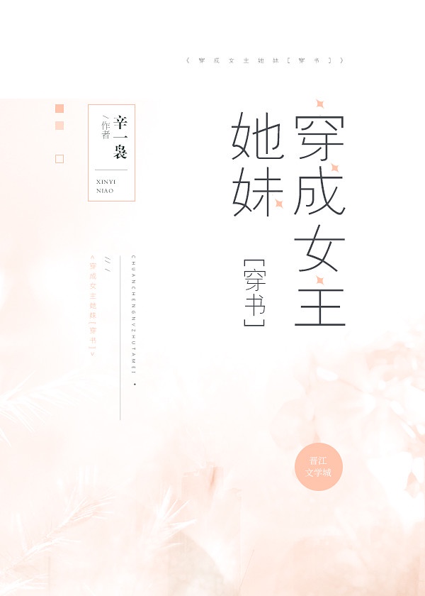 商谍
