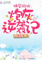 乖 放松 吃得下 H
