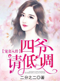 你得对我负责