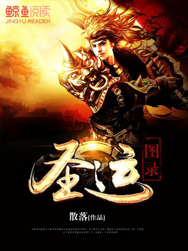 寻找女人兴奋点