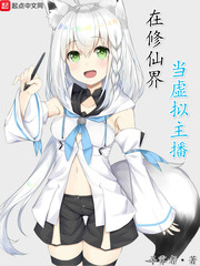 日本黄漫画网站入口免费